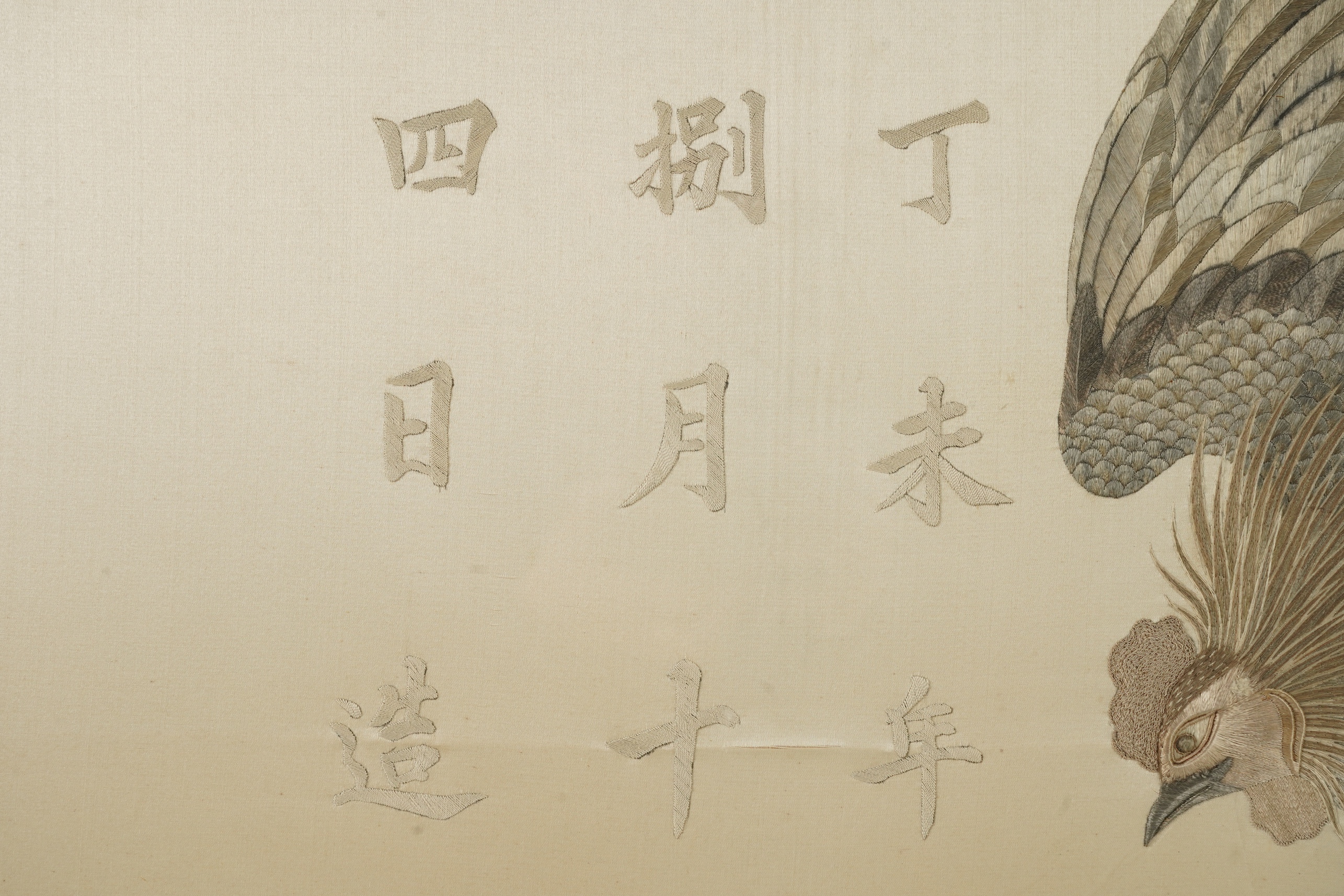 A large Japanese embroidered ‘fighting cockerels’ panel, Meiji period, signed Kawauchi, dated August 14, 1907
